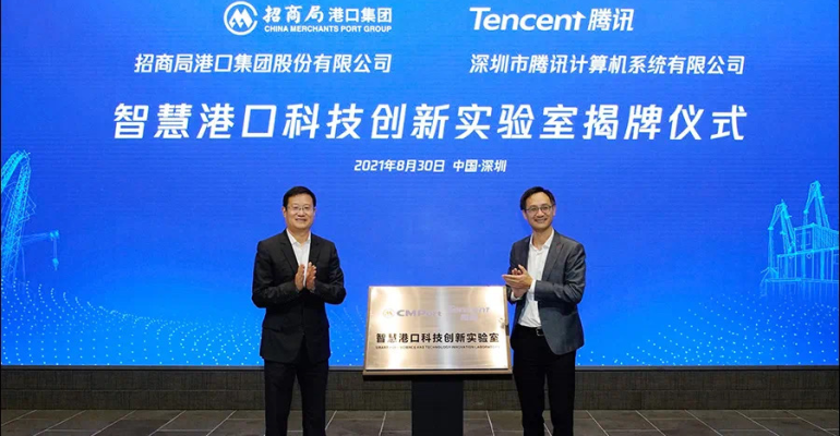 China Merchants Port And Tencent To Set Up Intelligent Lab