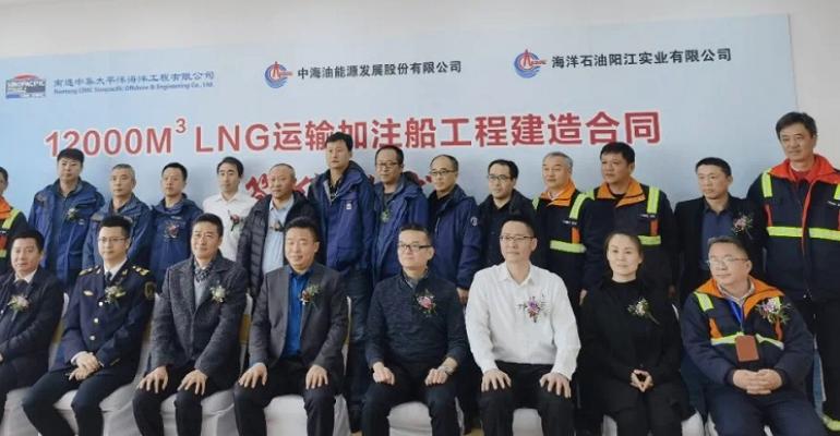Nantong CIMC Sinopacific Offshore & Engineering Bags LNG Bunker Vessel Order