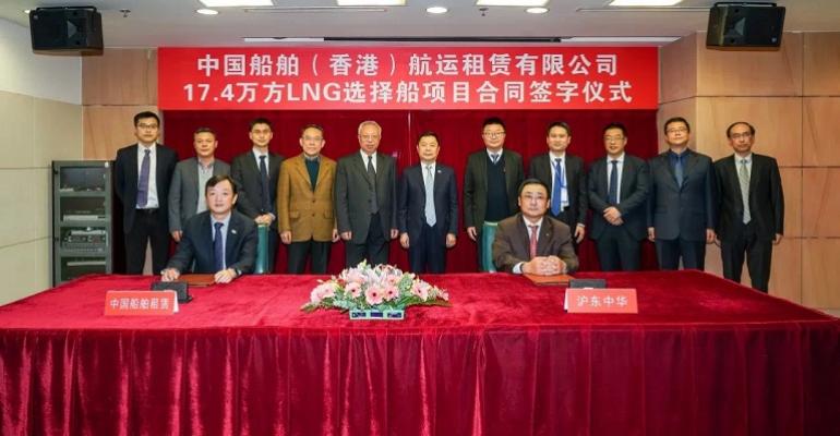 Hudong Zhonghua Bags First Newbuild Order Of 2022