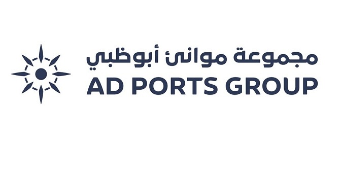 AD Ports Group Successfully Closes AED 4 Billion Primary Issuance And Is Set To Complete Listing Of Its Shares