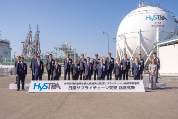 HySTRA Celebrates Completion Of World’s First Liquefied Hydrogen Vessel Voyage In Japan