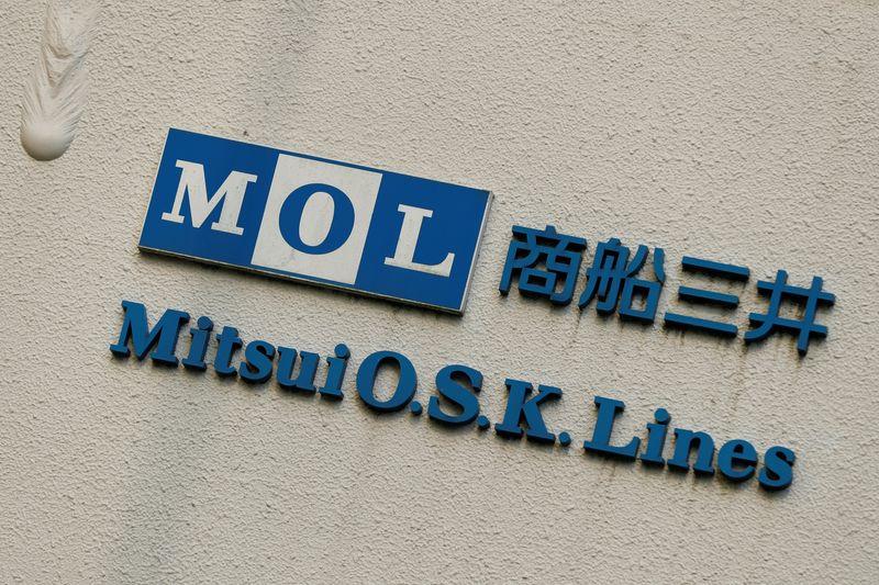 Mitsui O.S.K. Lines, Ltd. Says Company’s Financial Performance Exceeds Earlier Expectations