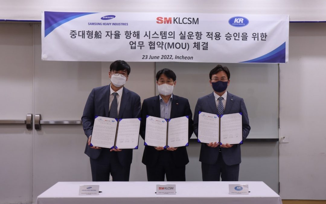 KR Signs MOU With KLCSM And SHI For Joint Research And Commercialization Of Autonomous Navigation Systems