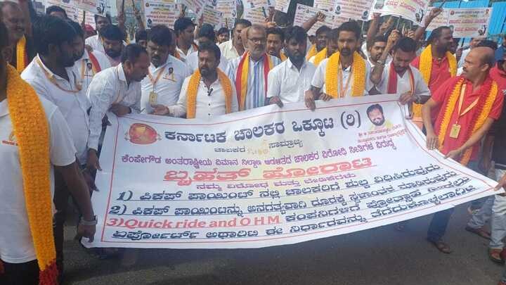 Protest over Bengaluru airport’s new pick-up rules ends in lathicharge