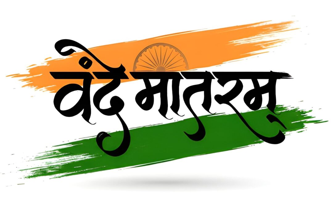 Centre Introduces Bill to Grant ‘Vande Mataram’ Equal Legal Protection as National Anthem