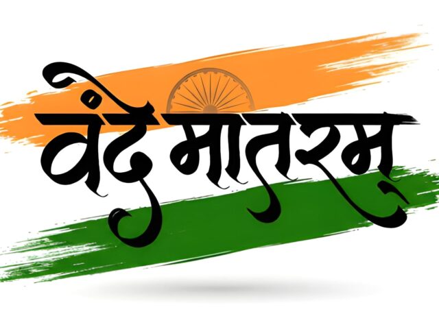 Centre Introduces Bill to Grant ‘Vande Mataram’ Equal Legal Protection as National Anthem